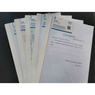環(huán)評備案