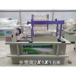 廢水處理設備